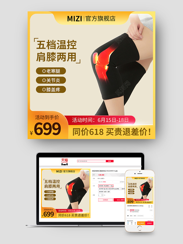 精选护具素材 打造高效舒适的保健护具指南