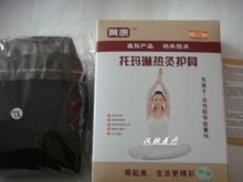 【托玛琳磁疗热灸护腰】最新最全托玛琳磁疗热灸护腰返利优惠_一淘网